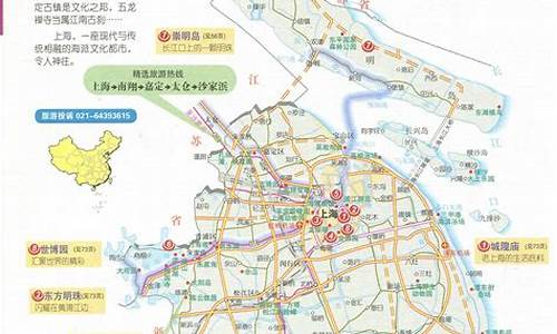 上海旅游路线规划图怎么做出来的_上海旅游路线规划图怎么做出来的呢