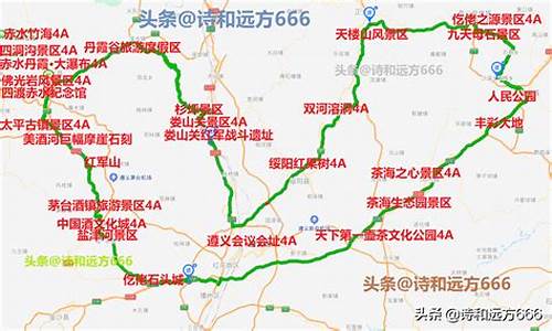 深圳到贵州旅游攻略路线_深圳到贵州旅游攻略路线图
