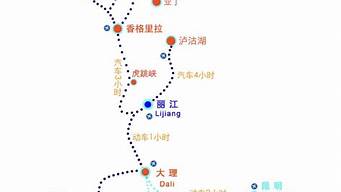 云南旅游攻略自由行路线推荐7723_云南旅游攻略自由行路线推荐7723.5