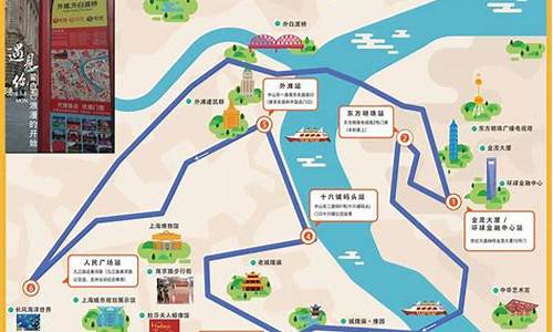 上海旅游路线图小报模板_上海旅游路线图小报模板图片